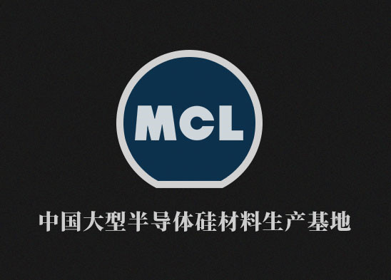 麥斯克電子材料股份有限公司大尺寸背封設(shè)備更新項目環(huán)境影響評價公眾參與第一次公示